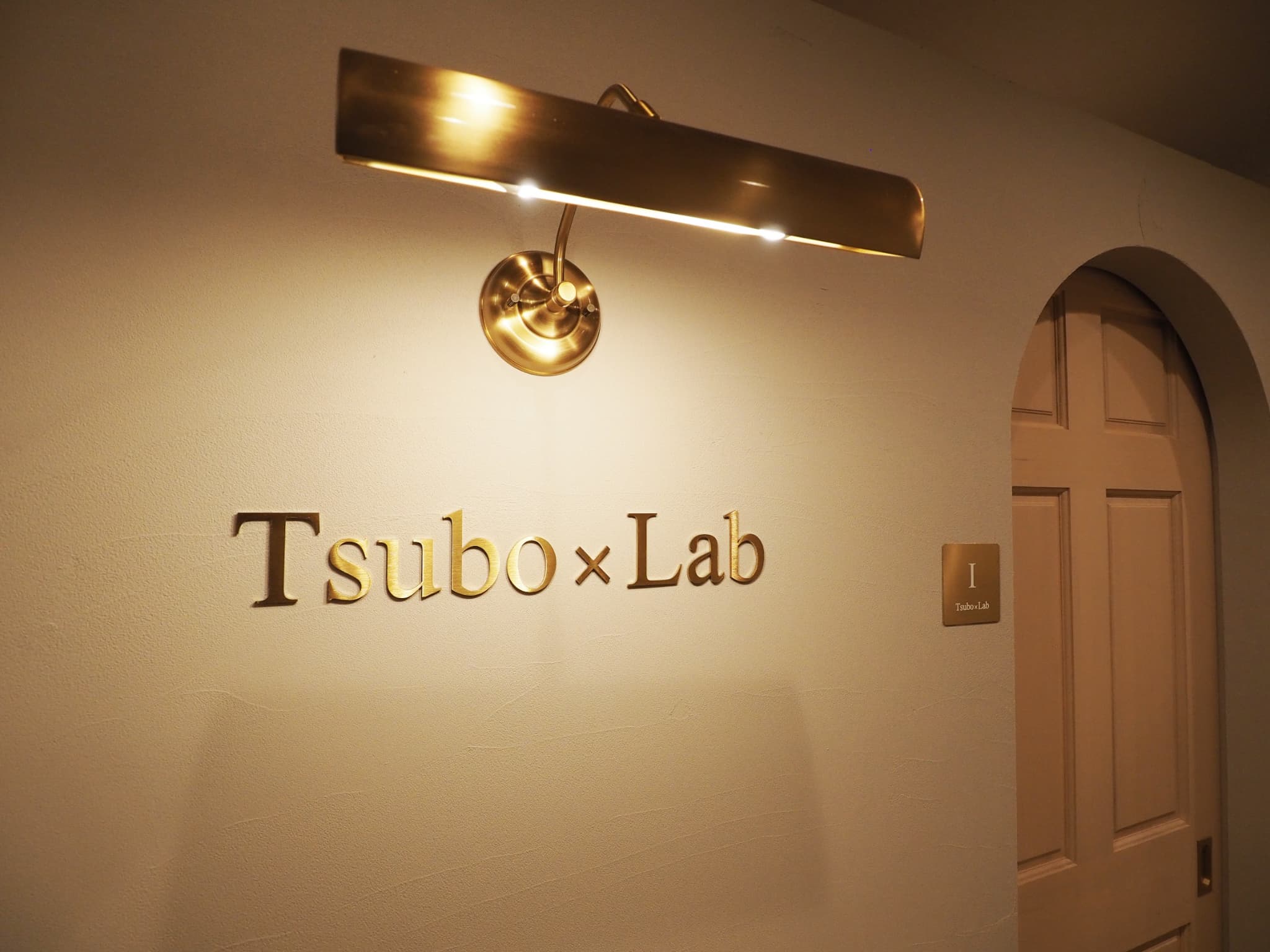 ツボ×ラボ ロゴ