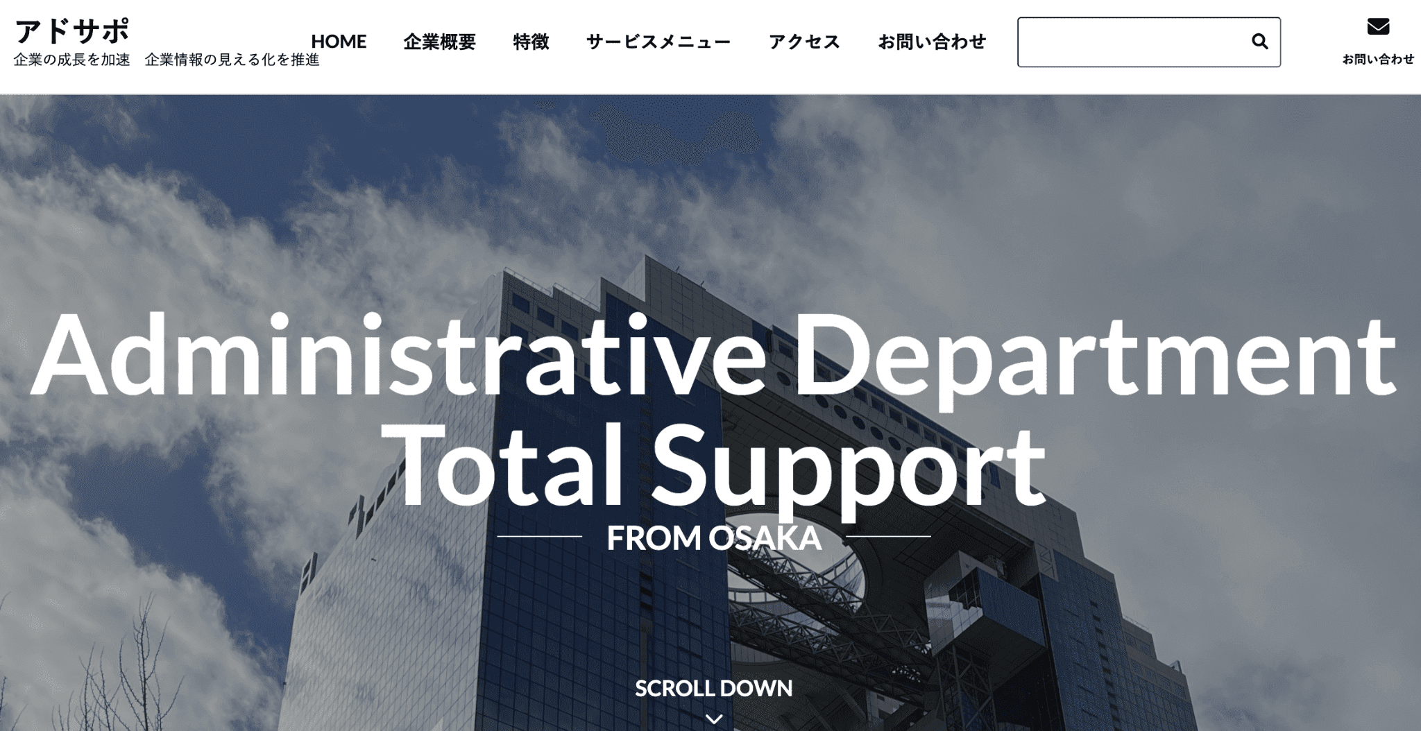 株式会社経営管理総合サポートセンター ロゴ