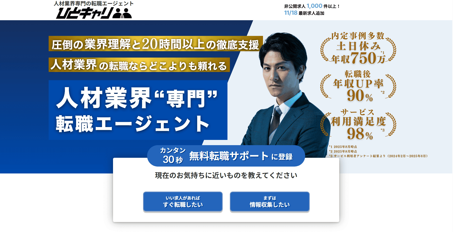 株式会社b&q ロゴ